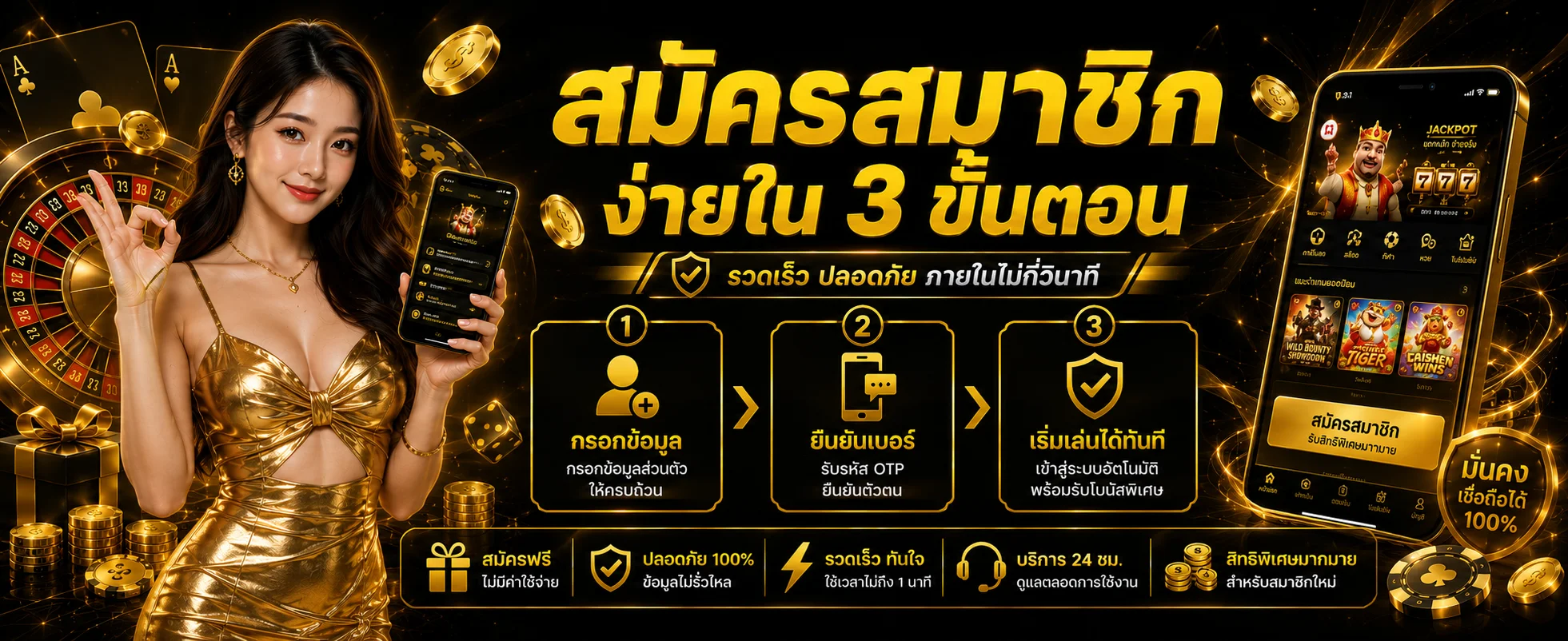 kpn191vip banner