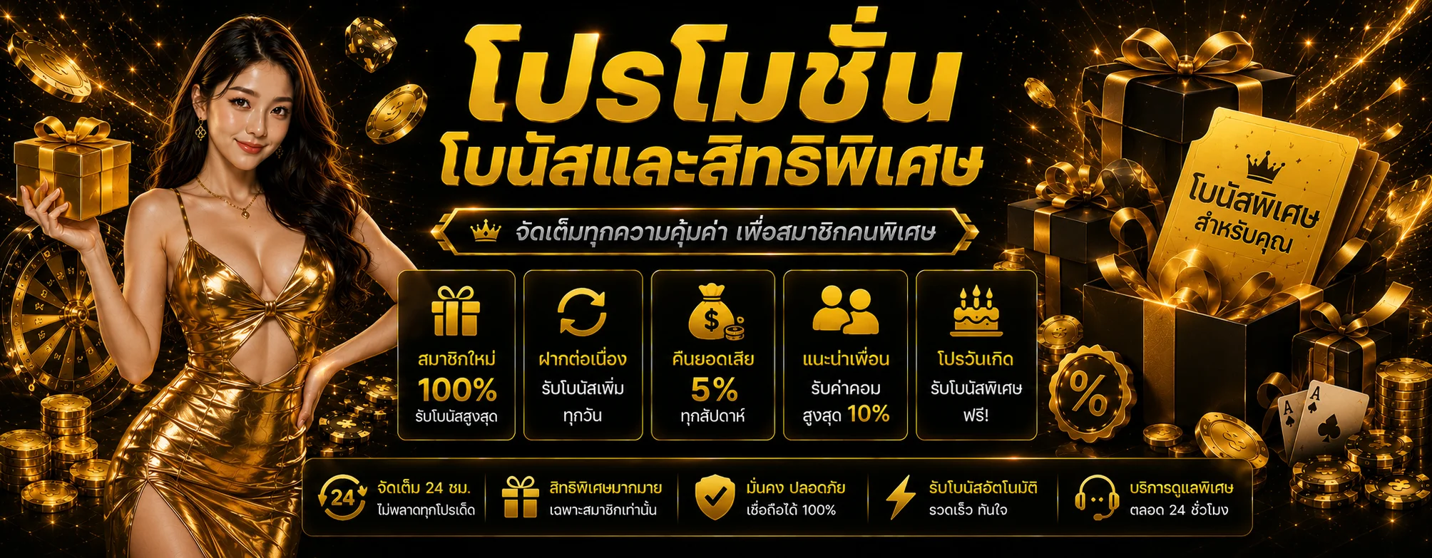 kpn191vip banner