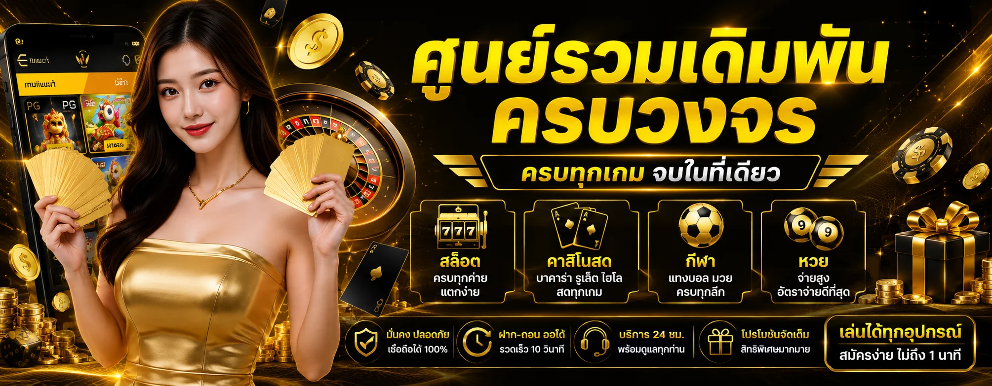 kpn191vip banner